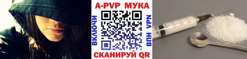 Как найти закладки Можайск МАРИХУАНА АМФЕТАМИН Гашиш МЕФ A-PVP