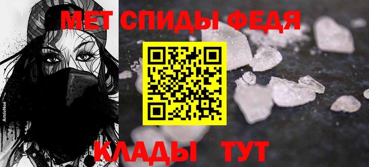 АМФ 97% Можайск