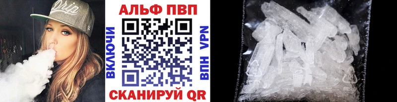 Alpha-PVP крисы CK  Можайск 