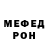 A-PVP кристаллы Josh Lepley