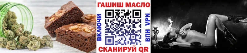 Еда ТГК марихуана  магазин  наркотиков  Можайск 