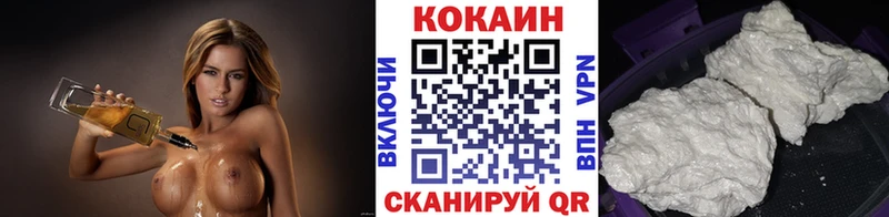 сколько стоит  Можайск  КОКАИН Колумбийский 