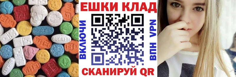 Ecstasy диски  Можайск 