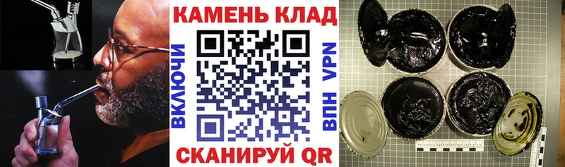 Гашиш 40% ТГК Можайск