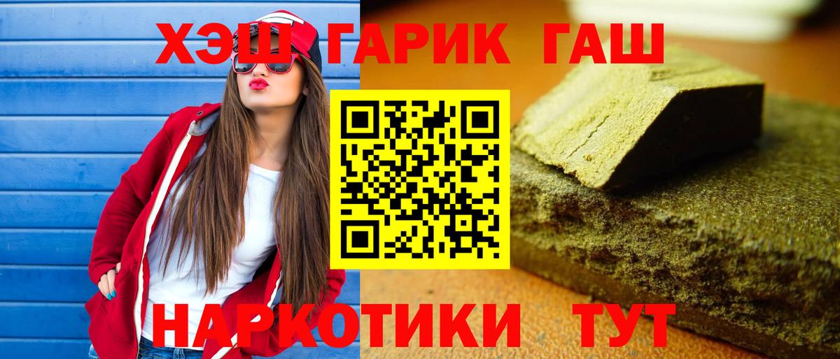 Лсд 25  МАРИХУАНА  Codein  Меф МЯУ МЯУ кристаллы  Вход с VPN  Можайск  Метамфетамин 