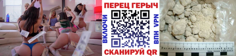 hydra зеркало  Можайск  Героин гречка 