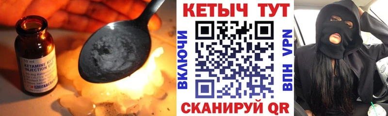 сайты даркнета как зайти  Можайск  КЕТАМИН VHQ 