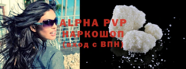 ALPHA PVP Бородино