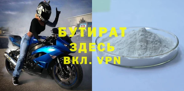 ALPHA PVP Бородино