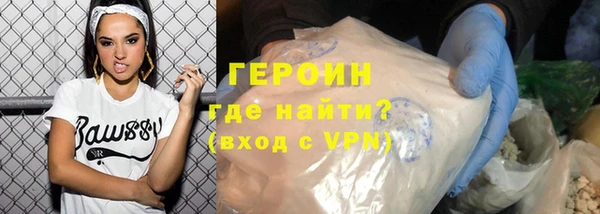 мефедрон Верхнеуральск