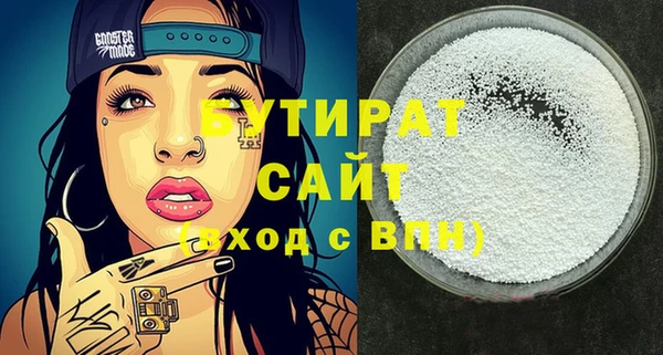 ALPHA PVP Бородино