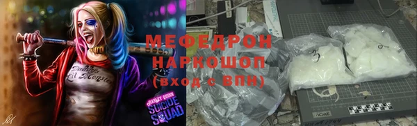 MDMA Premium VHQ Бронницы
