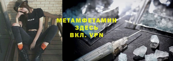 ALPHA PVP Бородино