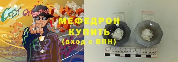 ALPHA PVP Бородино