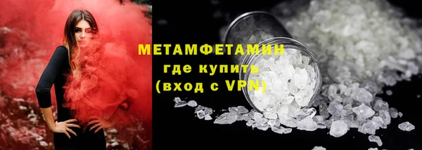 MDMA Premium VHQ Бронницы