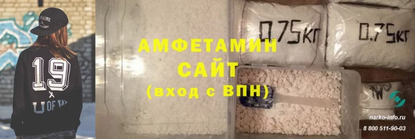 ALPHA PVP Бородино