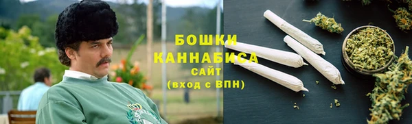 MDMA Premium VHQ Бронницы