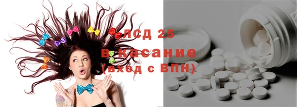 гашик Бугульма