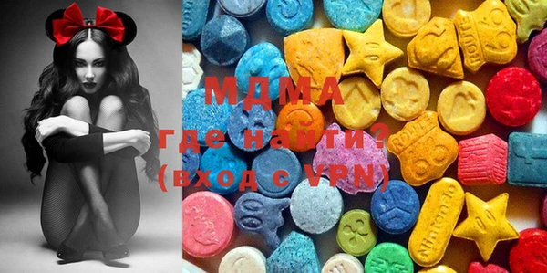 MDMA Premium VHQ Бронницы