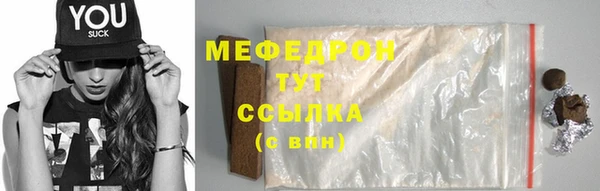 гашик Бугульма