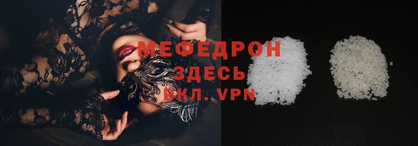 гашик Бугульма