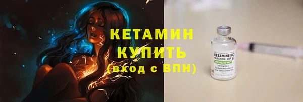 MDMA Premium VHQ Бронницы