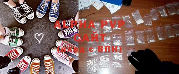 ALPHA PVP Бородино
