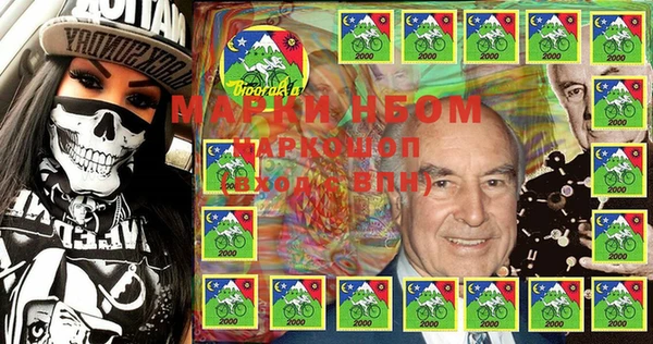 гашик Бугульма