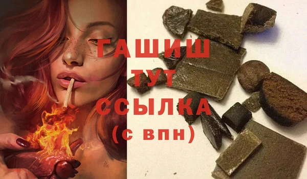 MDMA Premium VHQ Бронницы