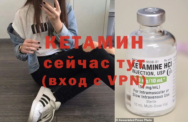 MDMA Premium VHQ Бронницы