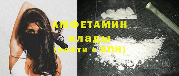 гашик Бугульма