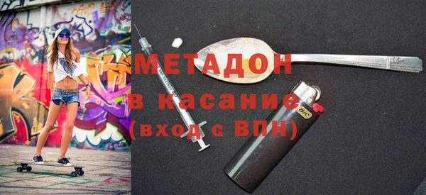 гашик Бугульма