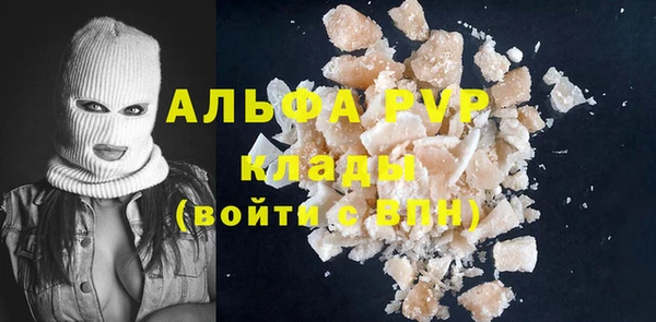 ALPHA PVP Бородино