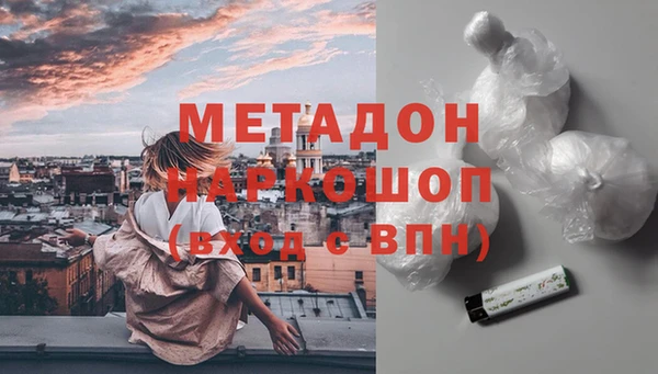 MDMA Premium VHQ Бронницы