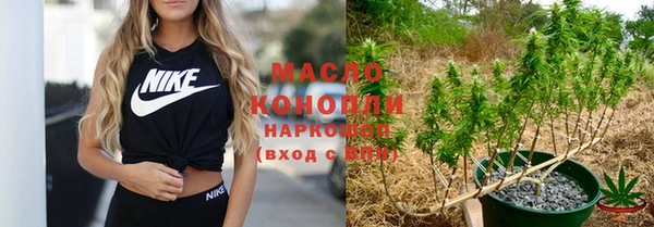 гашик Бугульма