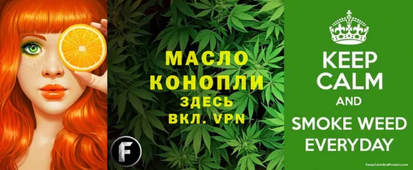 гашик Бугульма