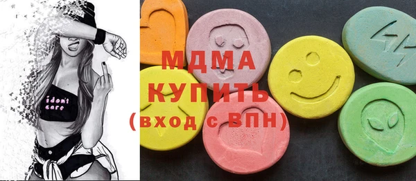 MDMA Premium VHQ Бронницы