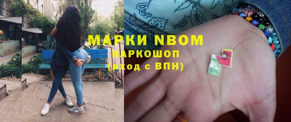 гашик Бугульма