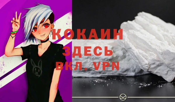 MDMA Premium VHQ Бронницы