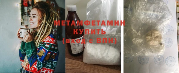 ALPHA PVP Бородино