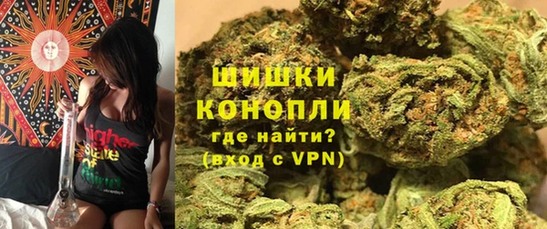 MDMA Premium VHQ Бронницы