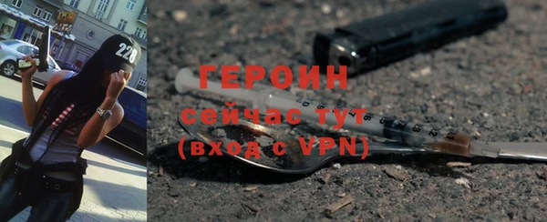 ALPHA PVP Бородино