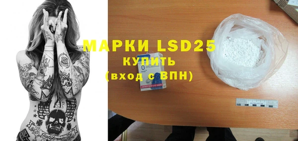 MDMA Premium VHQ Бронницы