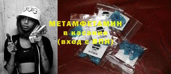 гашик Бугульма