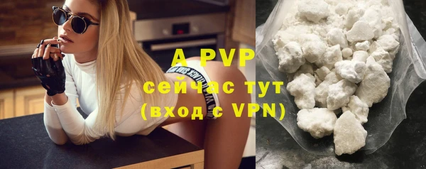 MDMA Premium VHQ Бронницы
