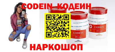 кокаин Краснодар