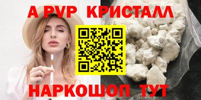 кокаин Краснодар