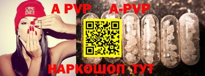 гидропоника Краснокаменск