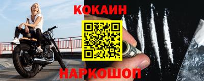 гидропоника Краснокаменск