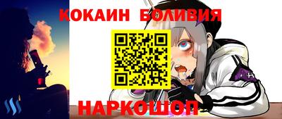 МДМА Комсомольск-на-Амуре
